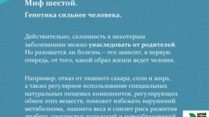 Сергей Капцев - зож-мифы-и-реальность._-ассказывает-врач-21.04.12 #сергейкапцев