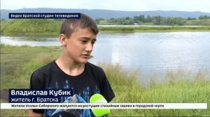 12-летний школьник из Братска вытащил из воды тонущую девушку