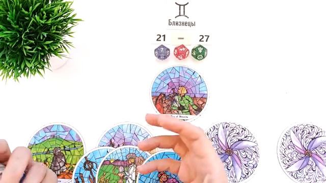 БЛИЗНЕЦЫ 21-27 июля 2025 таро гороскоп на неделю прогноз круглая колода таро