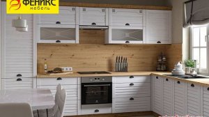 Мебельный Салон Феникс представляет  кухня КАНТРИ