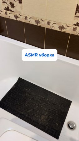 ASMR💦