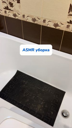 ASMR💦