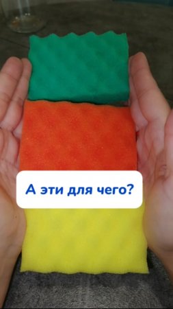Губки! 2 часть