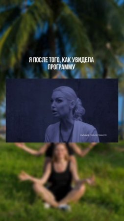 Тем временем мы уже в пути ! А впереди нас ждёт много интересного 🌴