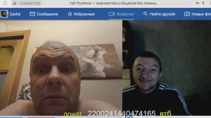 добрый вечер