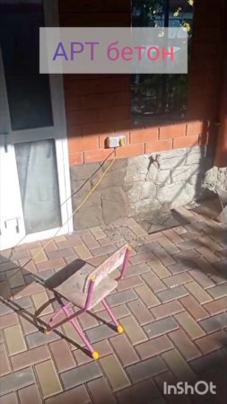 Неплохо
