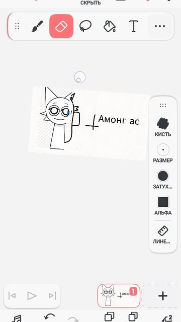 Венда+Амонг ас смотреть онлайн