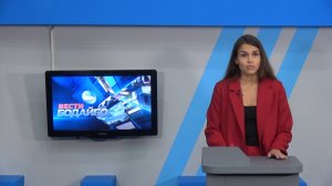 Вести Бодайбо 18.07.2025