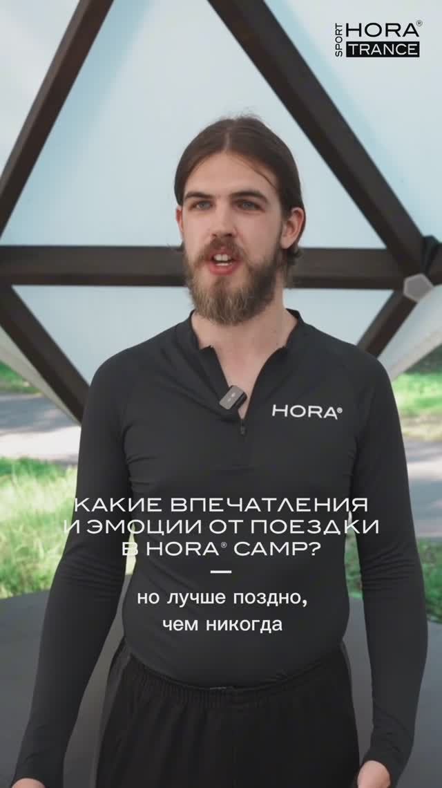 Но лучше поздно, чем никогда