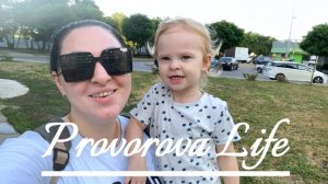 Переезд на юг в Краснодар/ Горячий ключ/ Горячее озеро/ Жизнь после переезда /С севера на юг /