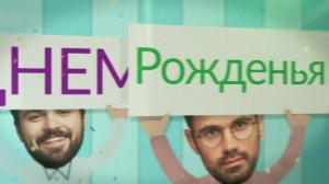 Dance Party Time Final Maria