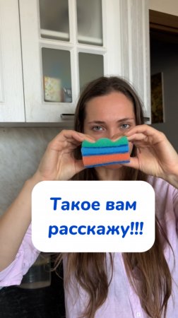 Сейчас все расскажу💜