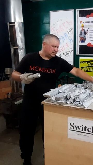Алюминиевый молоток. #shorts #switchhhh смотреть онлайн