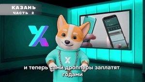 5. Казань 2