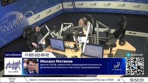 Откуда берутся диаспоры в РФ?