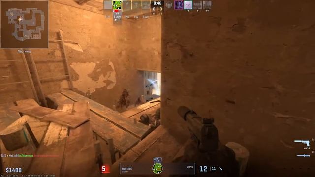 Играем в кс2 смотреть онлайн