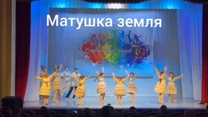 Матушка земля/DG_KHAGAY