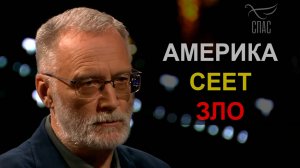 Лобби педофилов и сатанистов в мировом правительстве / Поле битвы