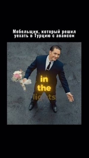 Работа с поставщиками