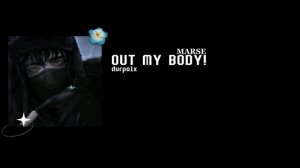 Плейлист на рандом песен