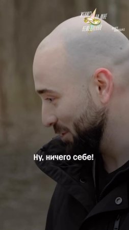Такого он точно не ожидал 😱 Что он ответит?
#ЖенисьНаМнеНемедленно — четверг 19:00