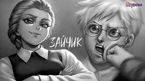 ЭТО УЖЕ СОВСЕМ ДРУГАЯ ИСТОРИЯ | Зайчик Другая история | мод Tiny Bunny