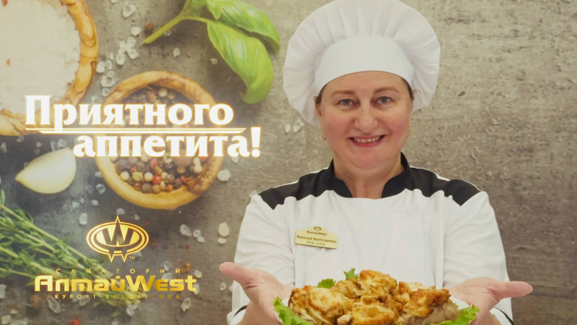 «Рыбный король 👑 под сырным покрывалом»