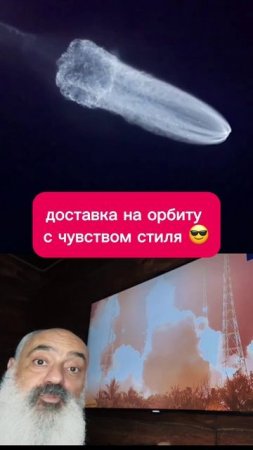🚀 Тяньчжоу-9 стартует, а в небе — будто медуза решила выйти на орбиту. 🪐