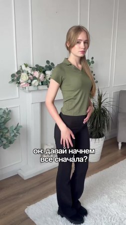ахахах😂 твои идеальные брюки для классических образов✨ арт WB: 195822550