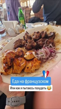 🍴Полезная лексика на ночь😂
