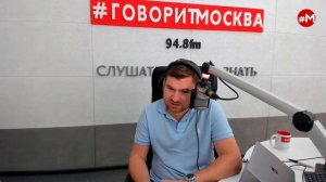 «ОТБОЙ (16+)» 05.06/ВЕДУЩИЙ: Георгий Бабаян.