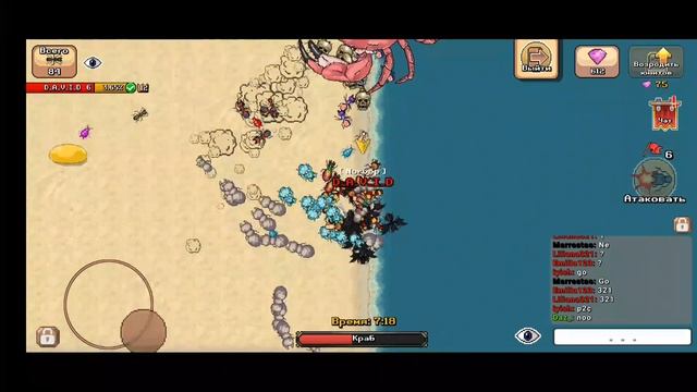 100 МУРАВЬЁВ против КРАБА в Pocket Ants смотреть онлайн