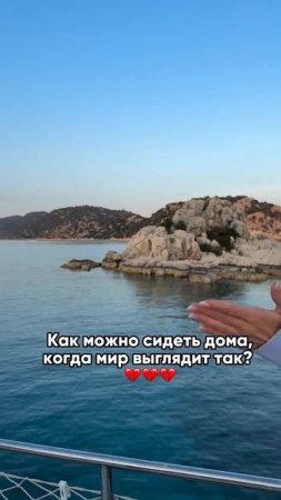 Я сидела на белой лестнице…