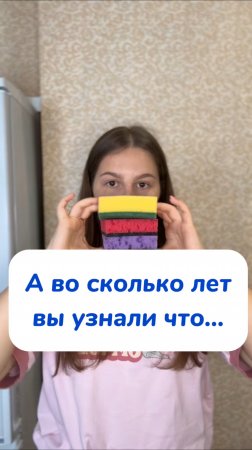 Одна баночка,для всех поверхностей! Артикул на WB #234577722 
Ozon #1664064287