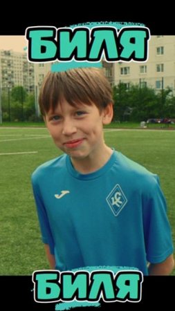 Просмотры в LIBERTY: БИЛЯ #football #футбол #liberty #footballskills #soccer #shorts #реки #мфл