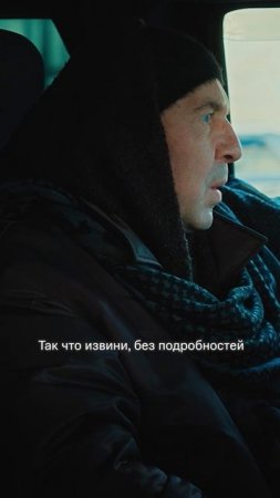 Полина умеет получать информацию 😉 Смотрим детективный сериал «Опасный» на KION