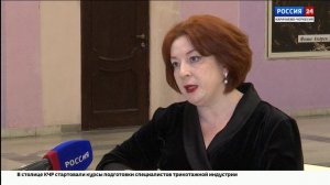 Интервью. Зарият Акбаева. Эфир от 16.07.2025