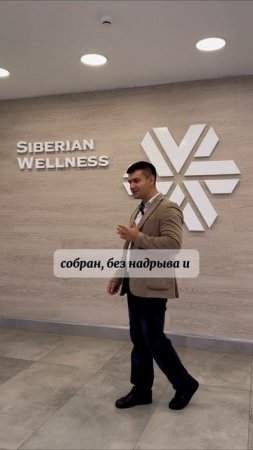 Напряжение или расслабление?!