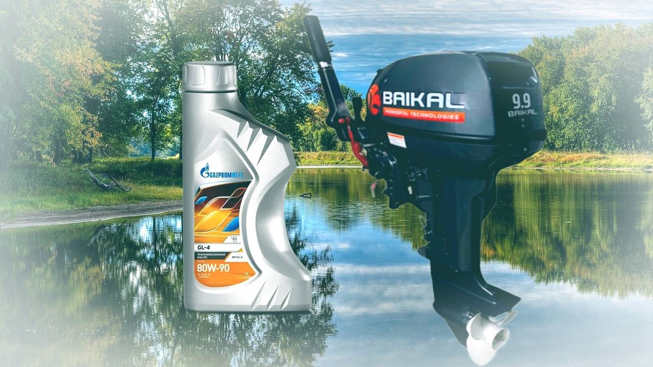 КАК ПРАВИЛЬНО СМЕНИТЬ МАСЛО В РЕДУКТОРЕ ЛОДОЧНОГО МОТОРА смотреть онлайн