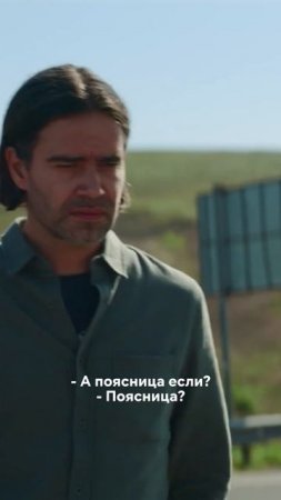 Увидел её с другой стороны