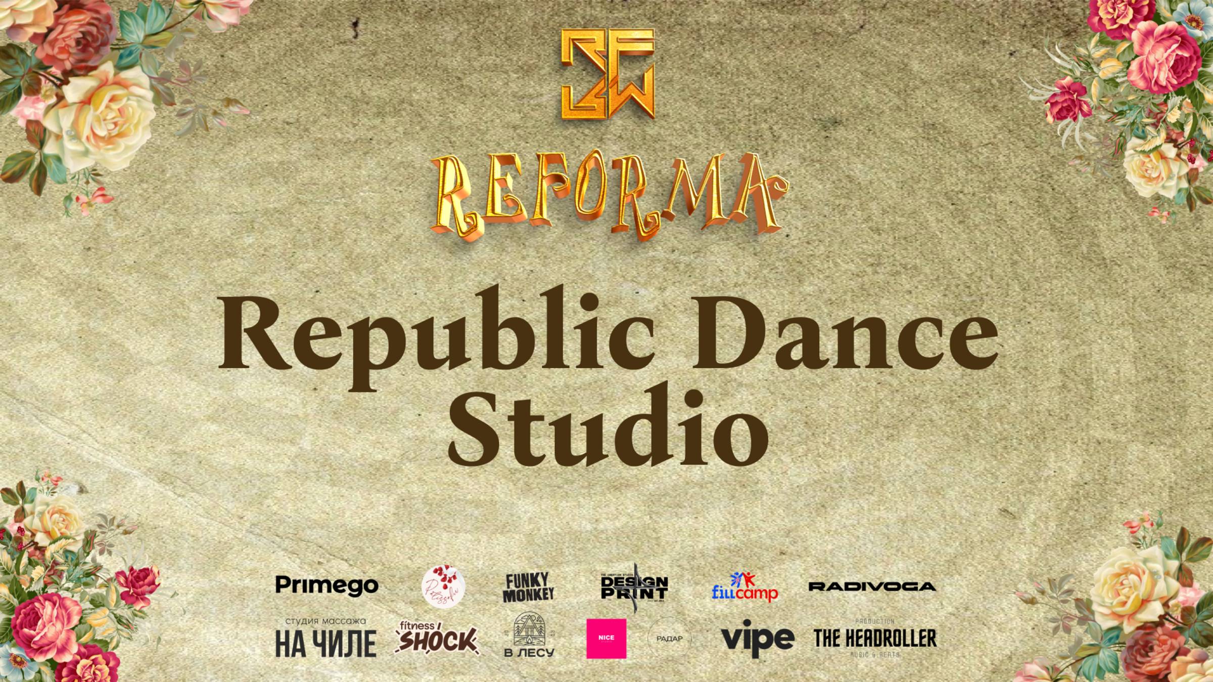 Republic Dance Studio |SKILLS JUNIORS PRO