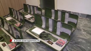 За помощь бойцам