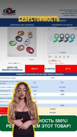 РАЗБОР ТОВАРА ИЗ КИТАЯ | Брелки спиннеры | BAIYUN CARGO.