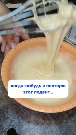 и это реально подвиг