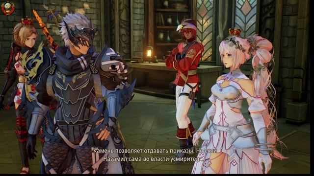 -Игра *Tales of Arise*  (Истории о Восстании)  #19  (На Русском Языке) смотреть онлайн