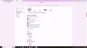 Отключаем Алису в Яндекс Браузере на компьютере