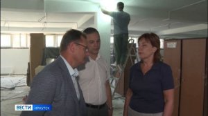 Школы и детские сады модернизируют на территории Второго Иркутска