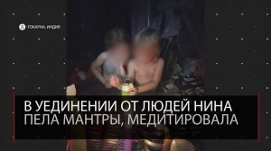 Пещерная_женщина.