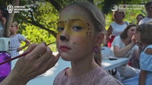 15 июля 2025 фестиваль "День переднеазиатского леопарда" в нижнем парке Сочинского Дендрария.