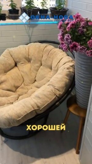 Сделаем из Вашего балкона настоящий зимний сад